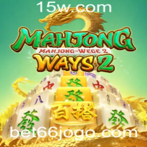 Explorando MahjongWays2: O Fascinante Mundo do Mahjong