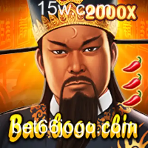 Explorando BaoBoonChin: O Fascinante Mundo do 66jogo